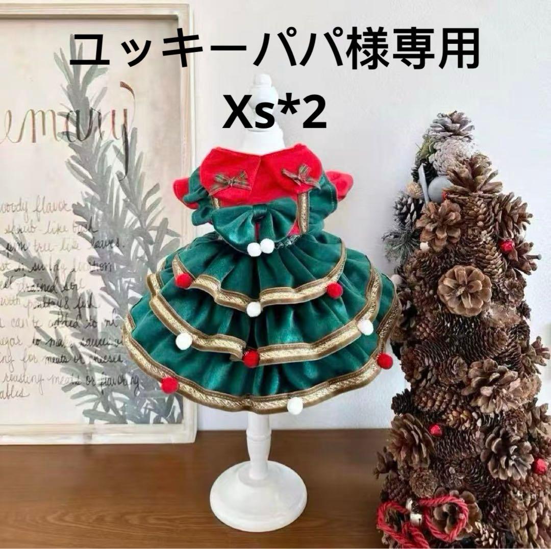 ユッキーパパ様犬服　猫服　ハンドメイド　ワンピース　わんちゃん