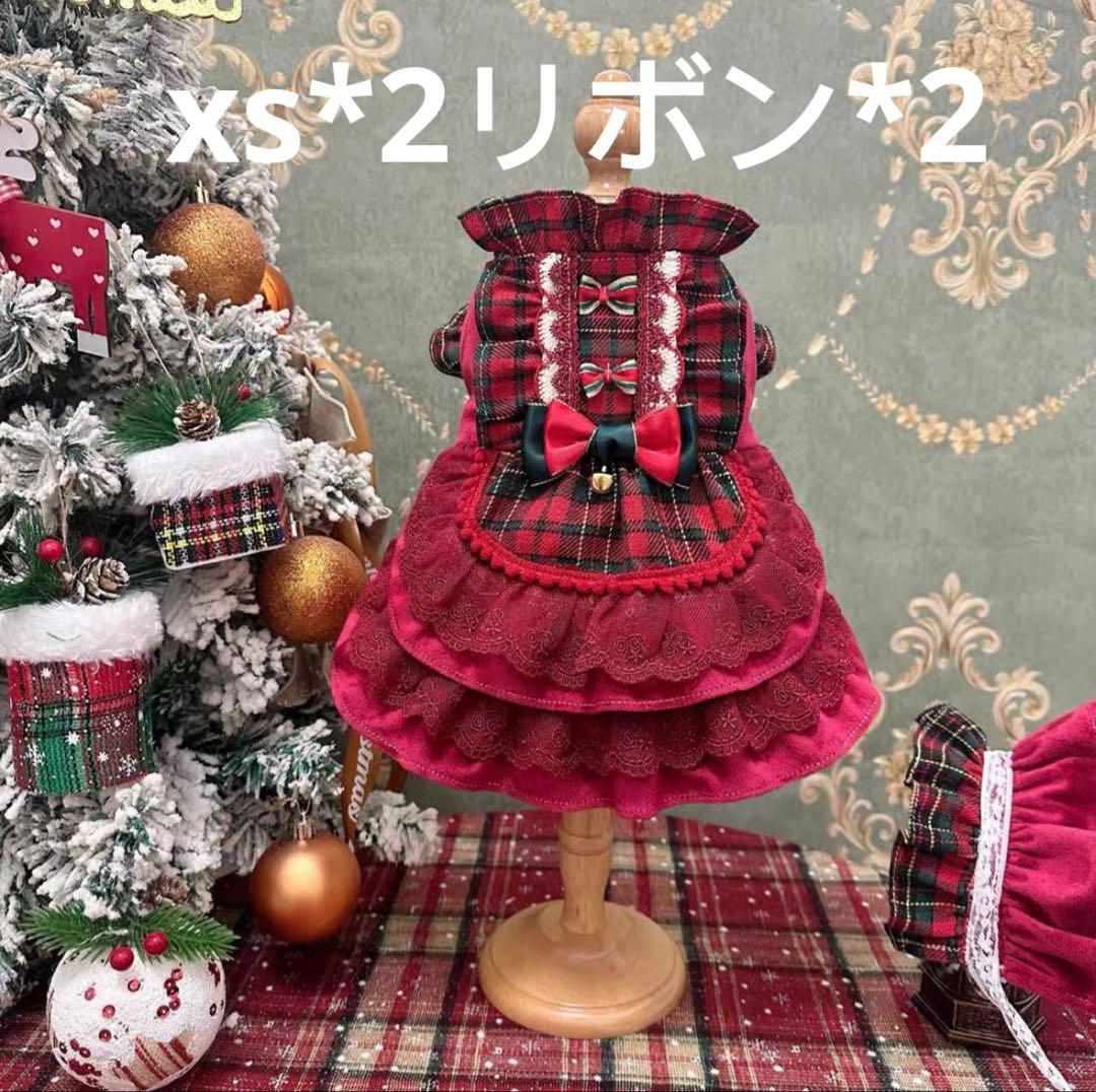 ユッキーパパ様犬服　猫服　ハンドメイド　ワンピース　わんちゃん