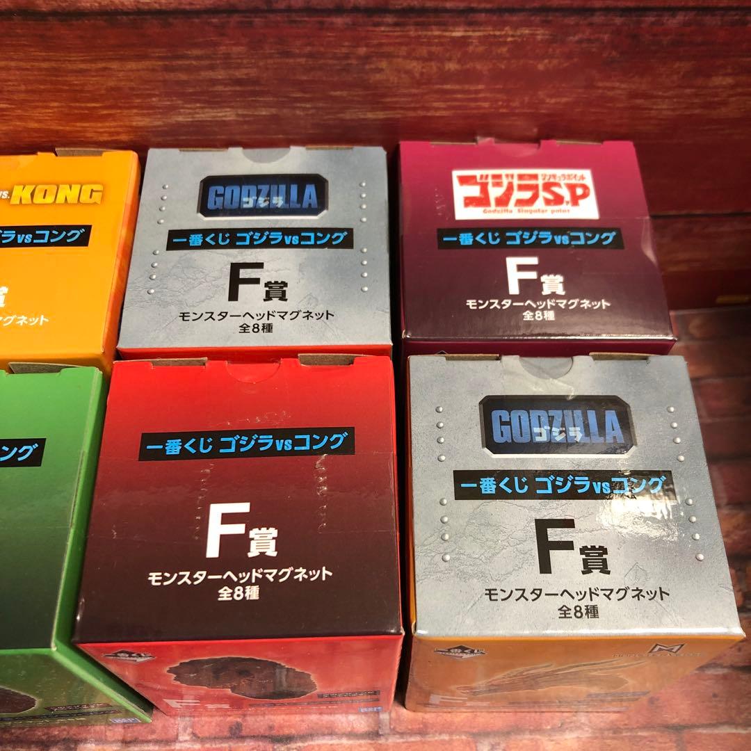 一番くじ　ゴジラVSコング　F賞　モンスターヘッドマグネット　全8種セット
