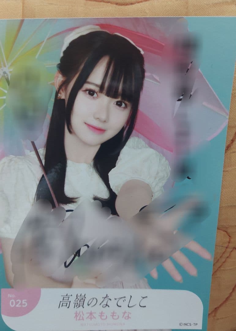 高嶺のなでしこ 松本ももな 直筆生写真