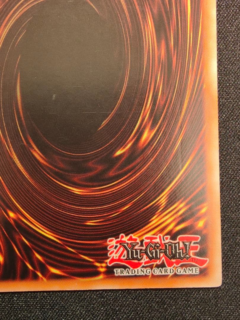 【ドイツ語EU版】裁きの龍　レリーフ