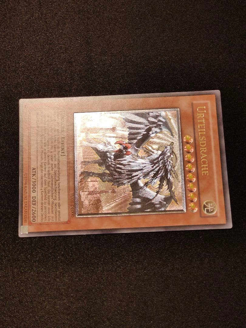 【ドイツ語EU版】裁きの龍　レリーフ