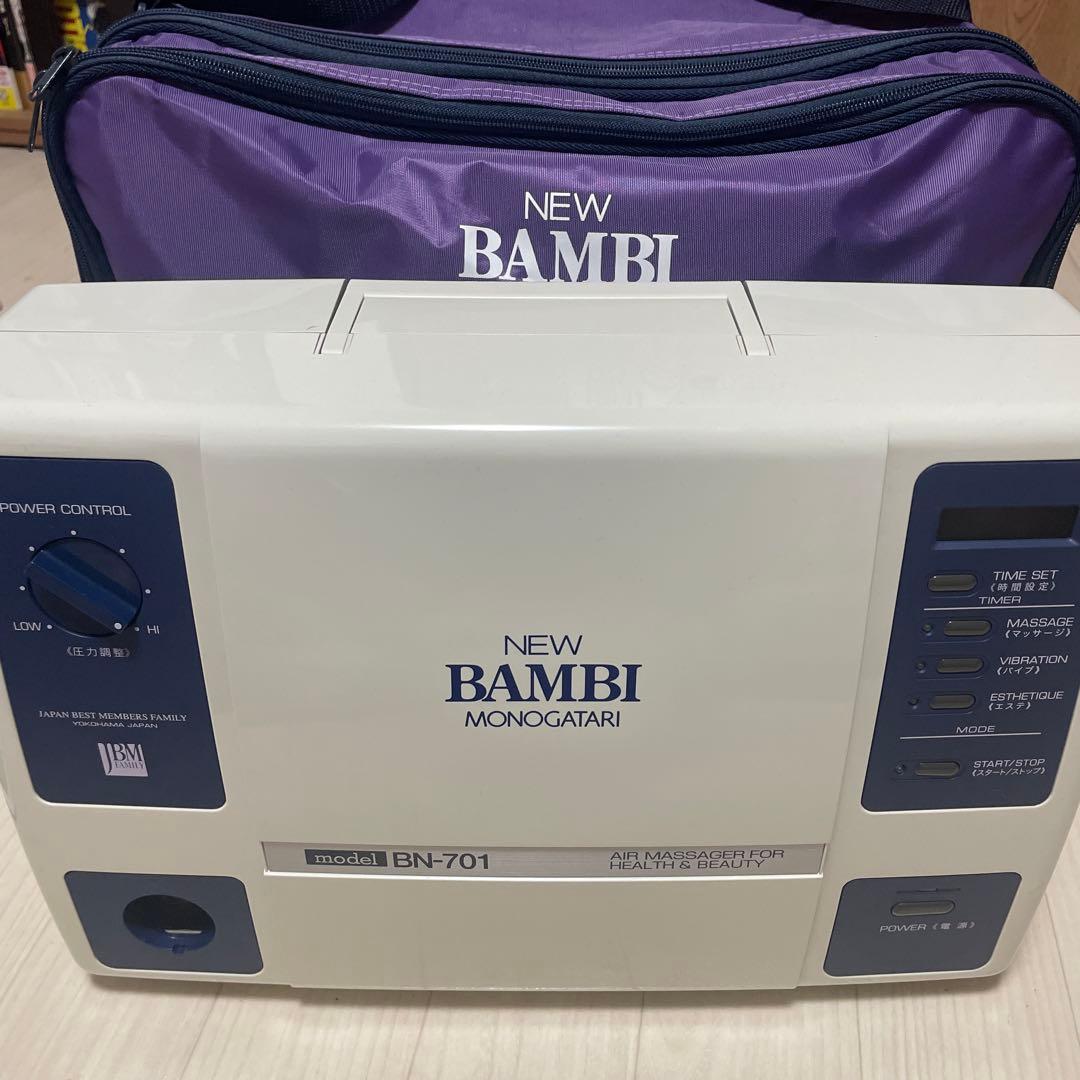 ボディ・フェイスケア NEW BAMBI MONOGATARI BN-701