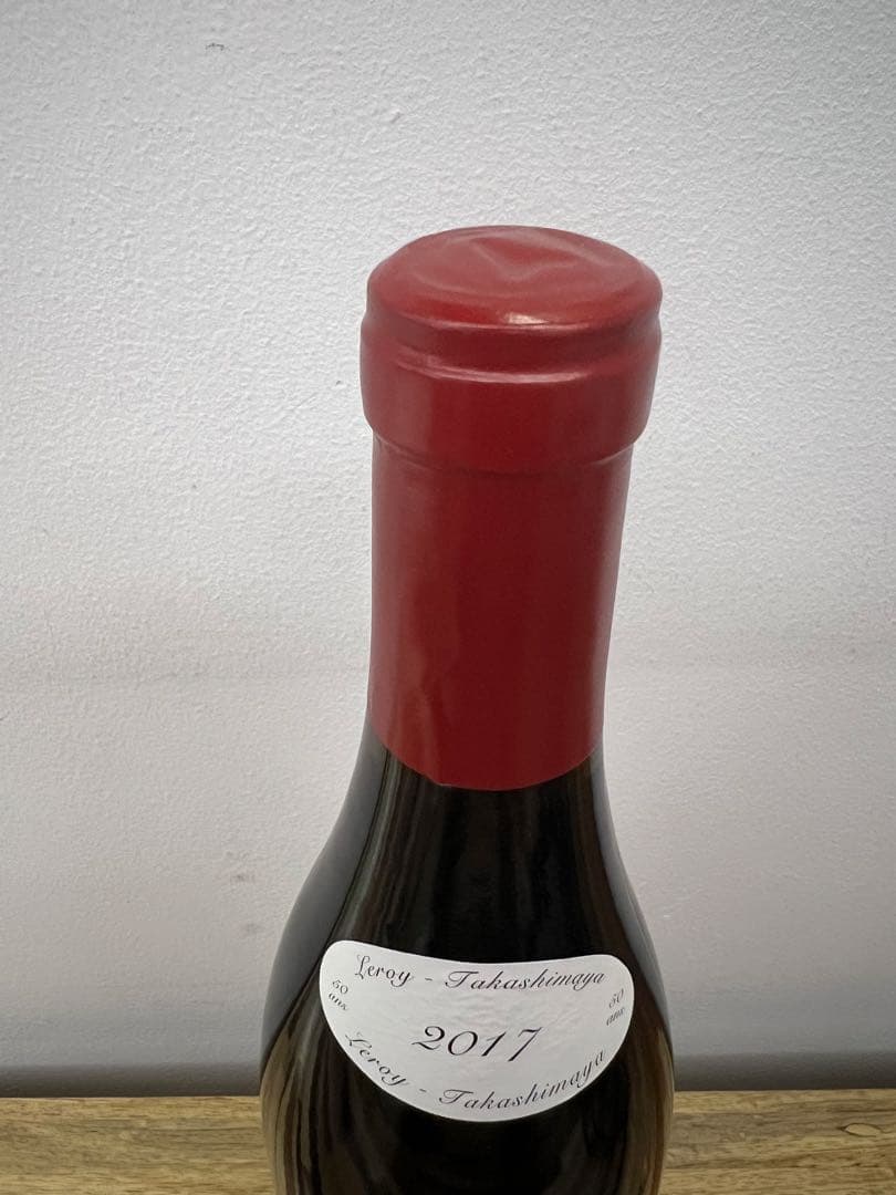 ドメーヌ ルロワ コトーブルギニョン ルージュ 2017 クール便発送可能