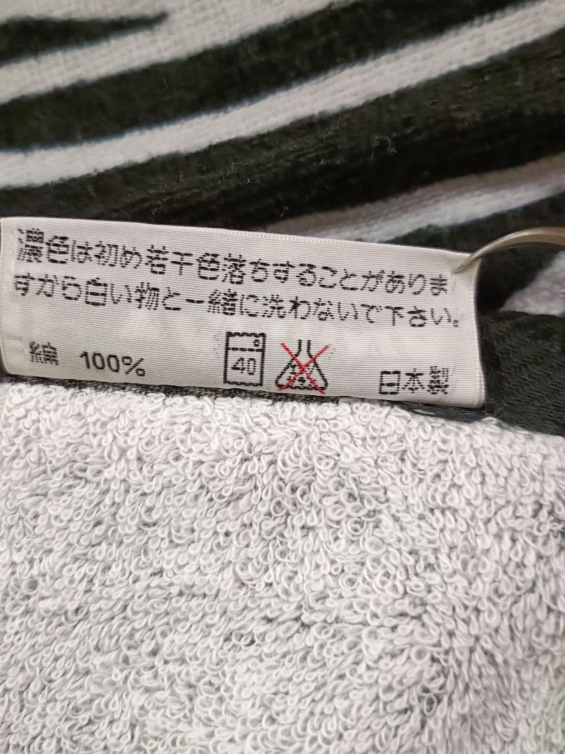 【新品未使用】矢沢永吉 スペシャルビーチタオル SBT ロゴ翼 当時物