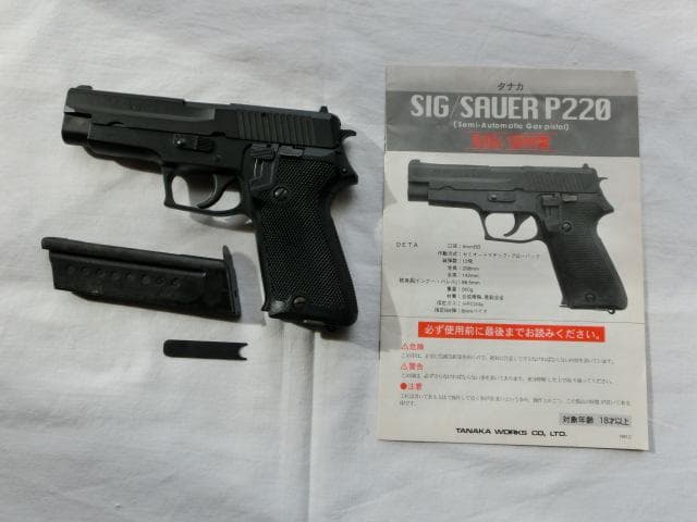 タナカ　ＳＩＧ／ＳＡＵＥＲ　Ｐ２２０