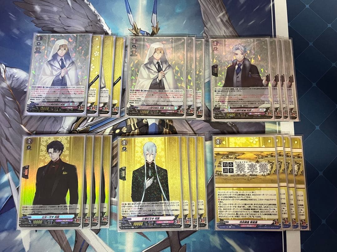 ヴァンガード　刀剣乱舞デッキセット