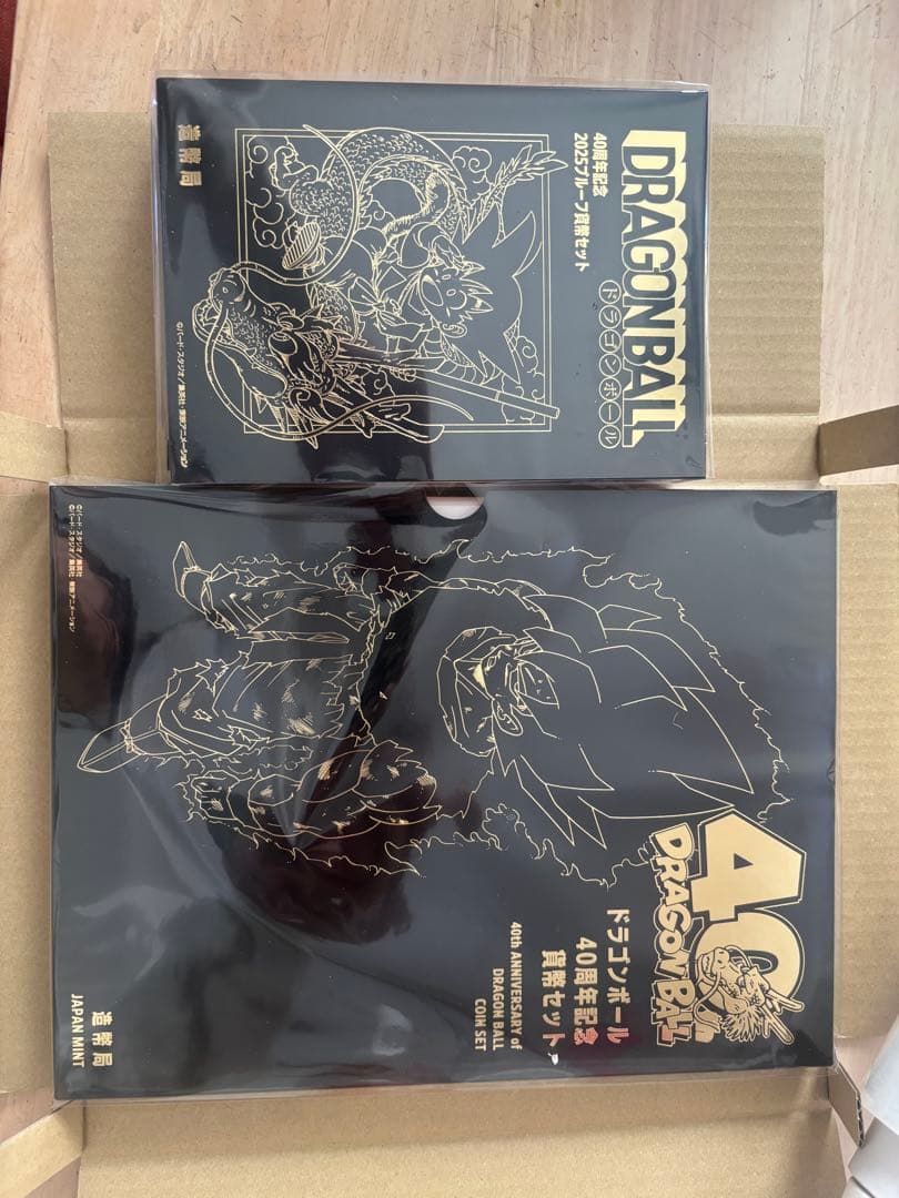 ドラゴンボール　40周年記念　2025プルーフ貨幣セット　2種類セット