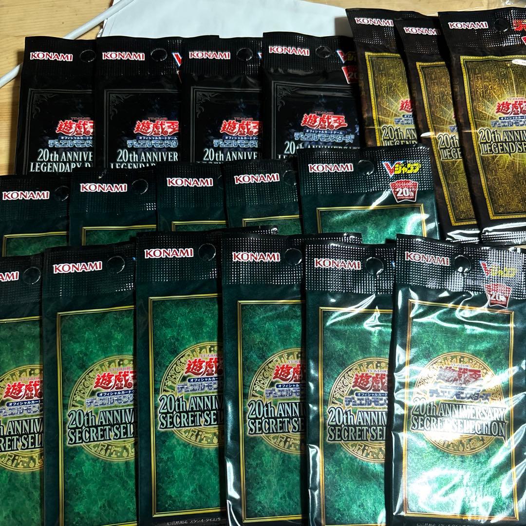 20th アニバーサリーレジェンドコレクション3p まとめ売り　引退品