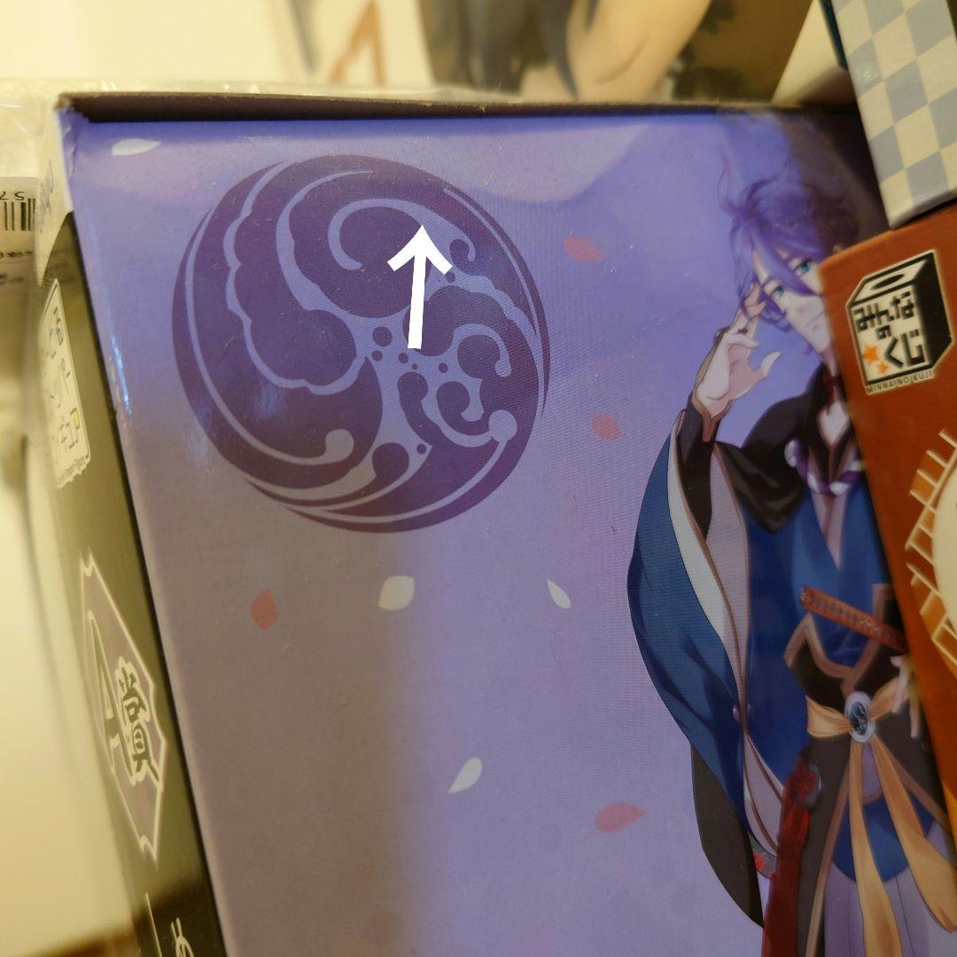 刀剣乱舞ONLINE 歌仙兼定 A賞 ぬーどるストッパー フィギュア