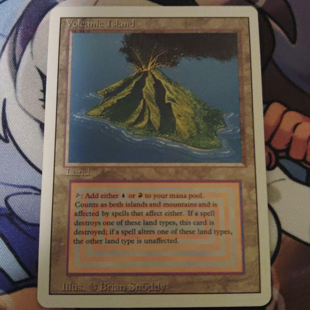 【MtG】英語版Volcanic  デュアルランド[3ED]
