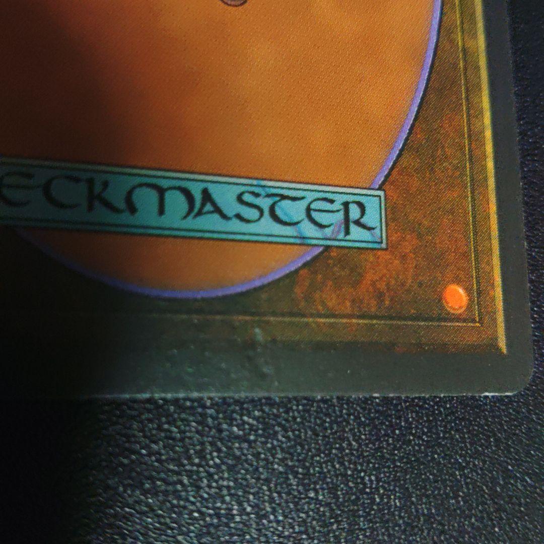 【MtG】英語版Volcanic  デュアルランド[3ED]