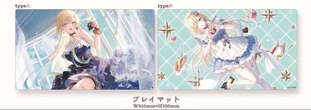 C107 AliceSyndrome 藍沢エマ プレイマット スリーブフルセット