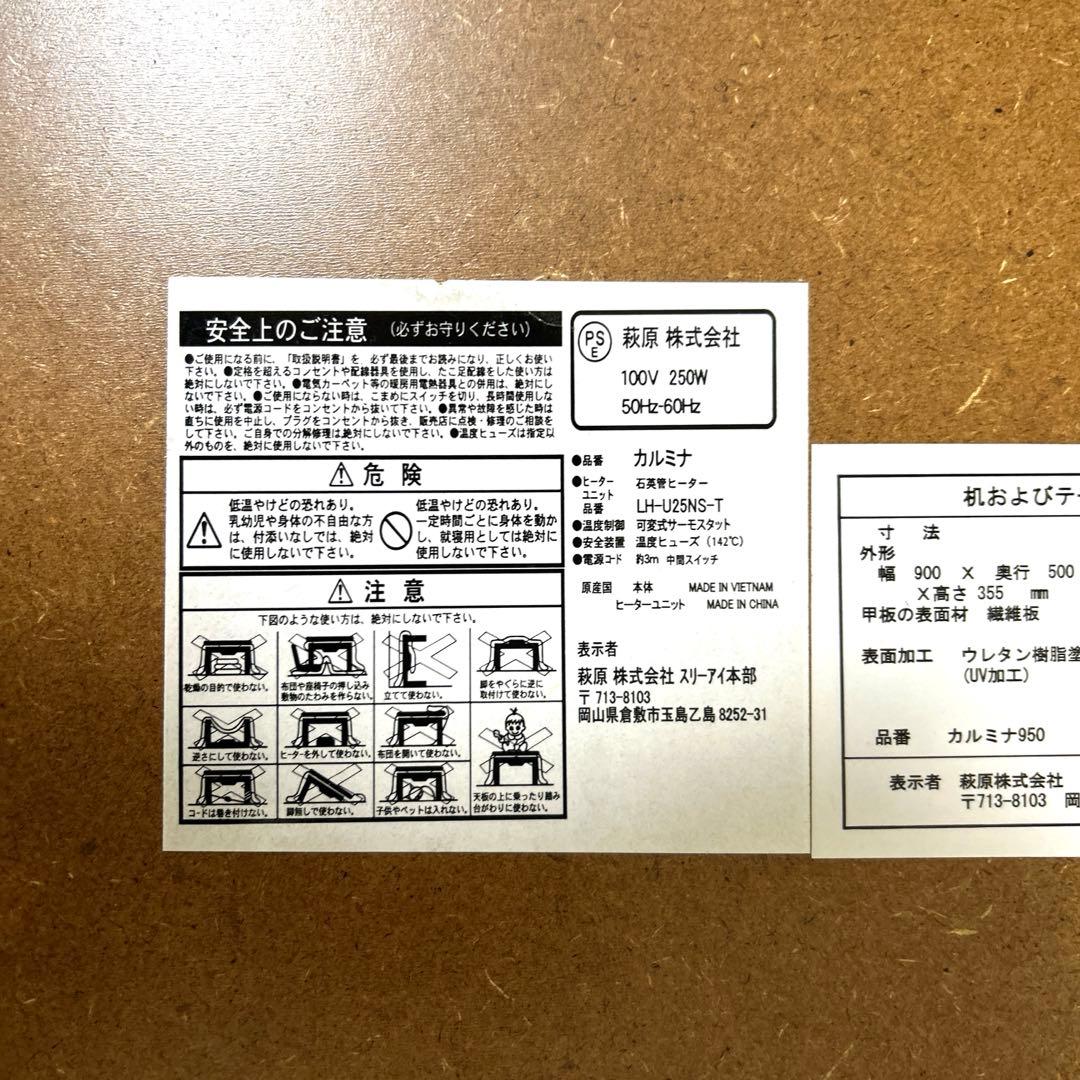 折り畳み脚 コンパクト カジュアル コタツ カルミナ950WN ホワイト
