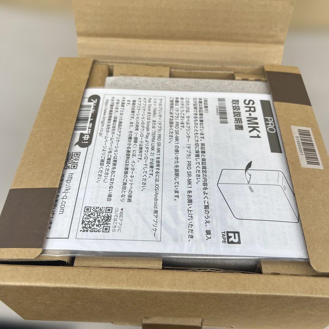 512511在庫処分Kingjimラベルプリンター PRO MARKSR-MK1