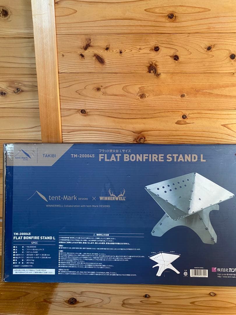 新品　テンマクデザイン　フラット焚き火台 Lサイズ