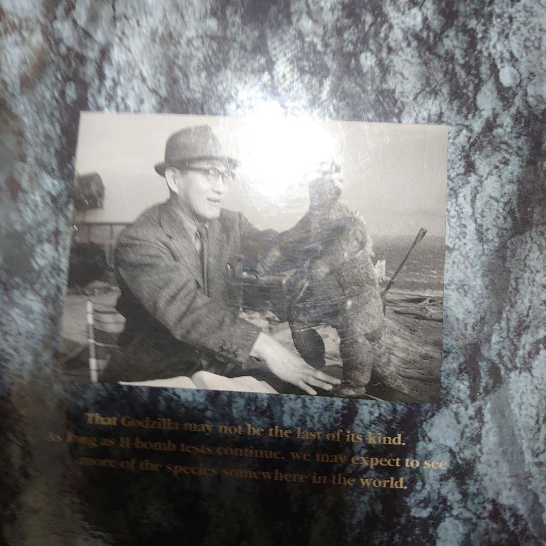 特撮 GODZILLA CLASSIC BOX