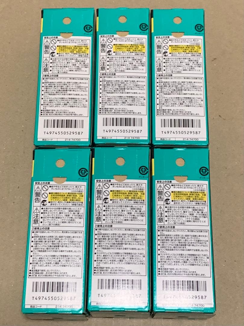 TOSHIBA ネオボールZ 100Wタイプ 昼白色　EFD21EN