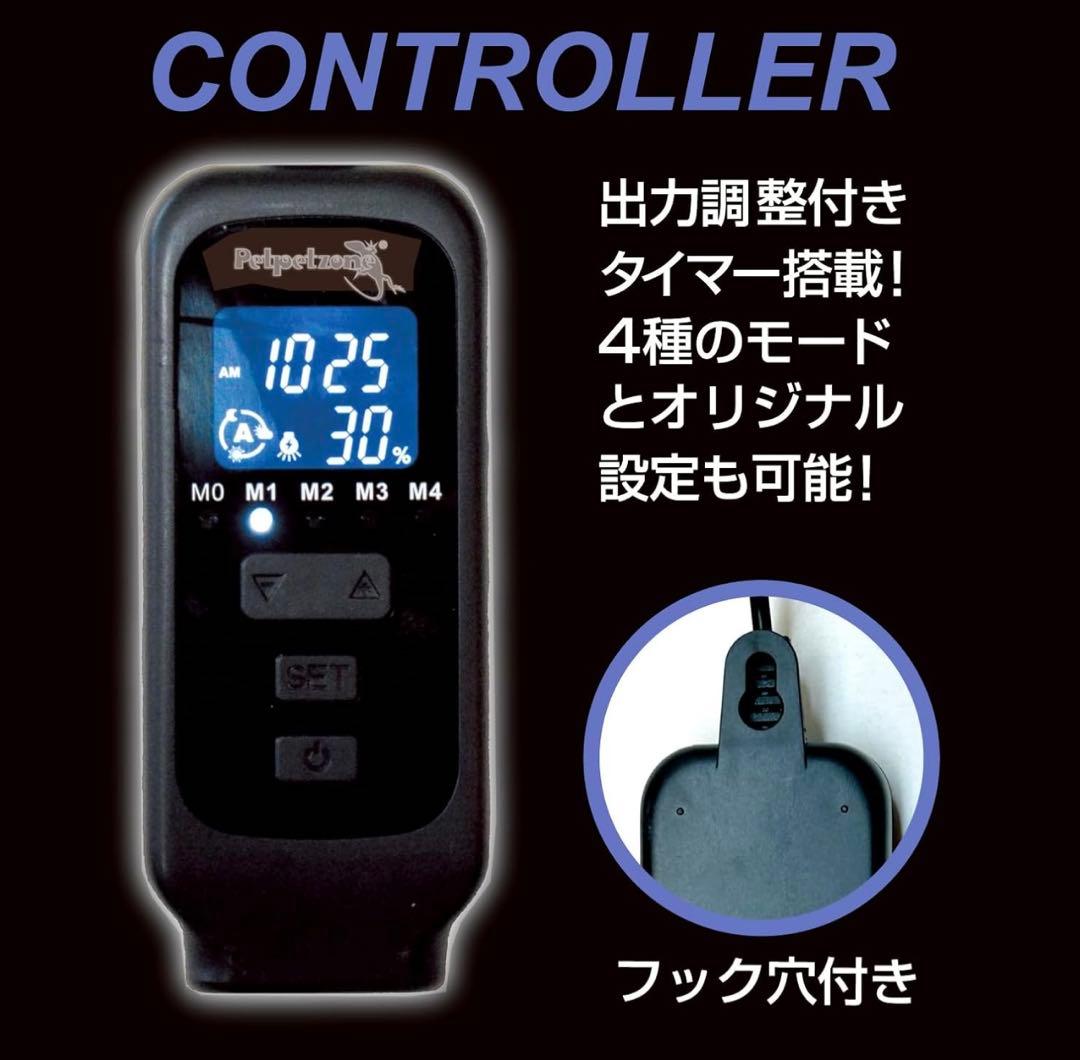 ゼンスイバータイプソラリウムUV LED400