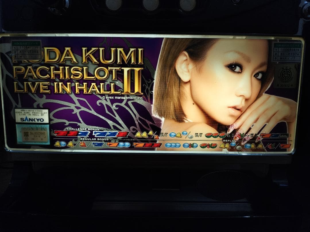 【パチスロ実機】SANKYO★パチスロ 倖田來未２【不要機付】