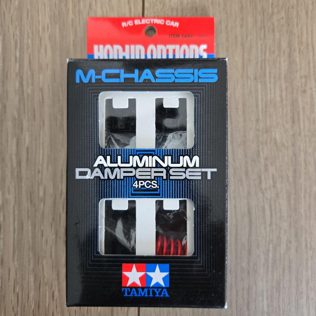 TAMIYA M-05 PRO シャーシ　アルミダンパー付き