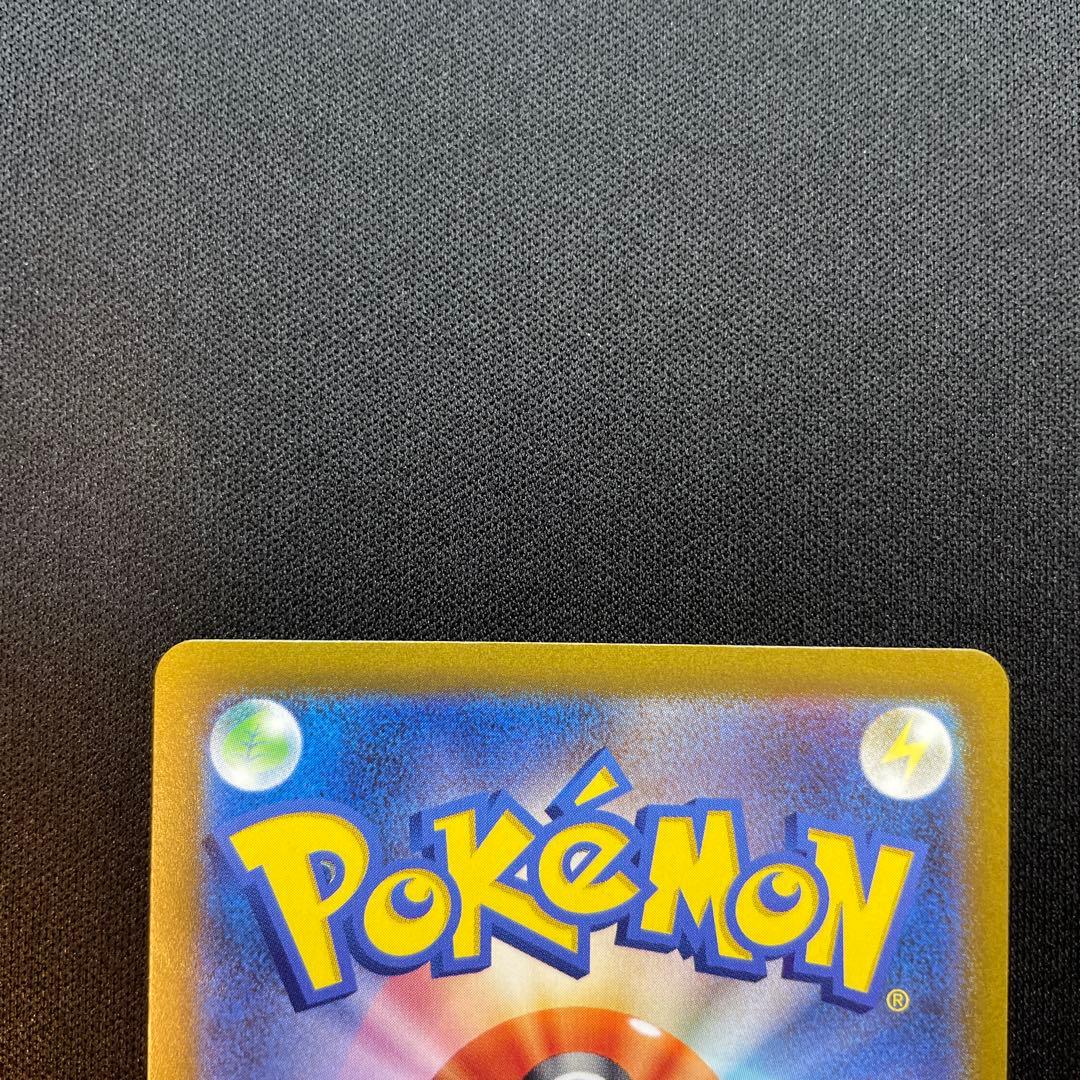 リザードン Vstar SAR