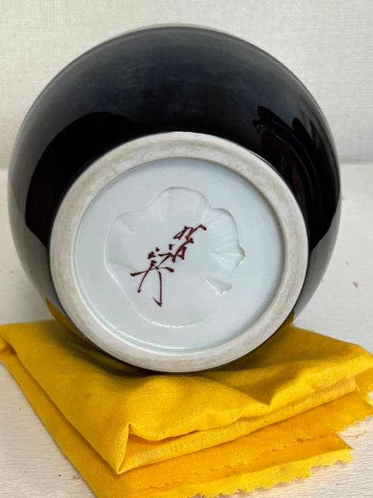 柳雨軒 三代 人間国宝 徳田八十吉  (正彦銘) 彩釉 花入 T93 21.5㎝