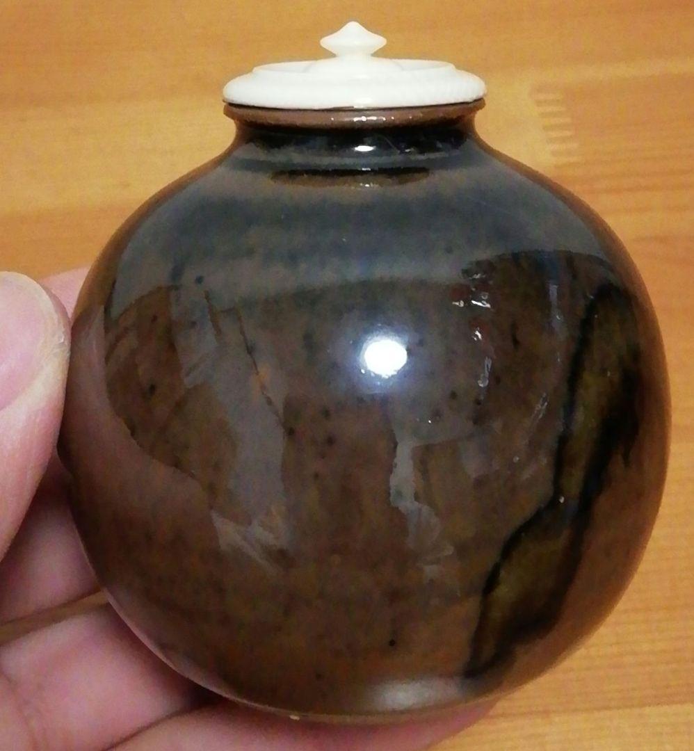 松本鉄山作　中興名物写　岩城　文琳　茶入　共箱　目録付　茶道具