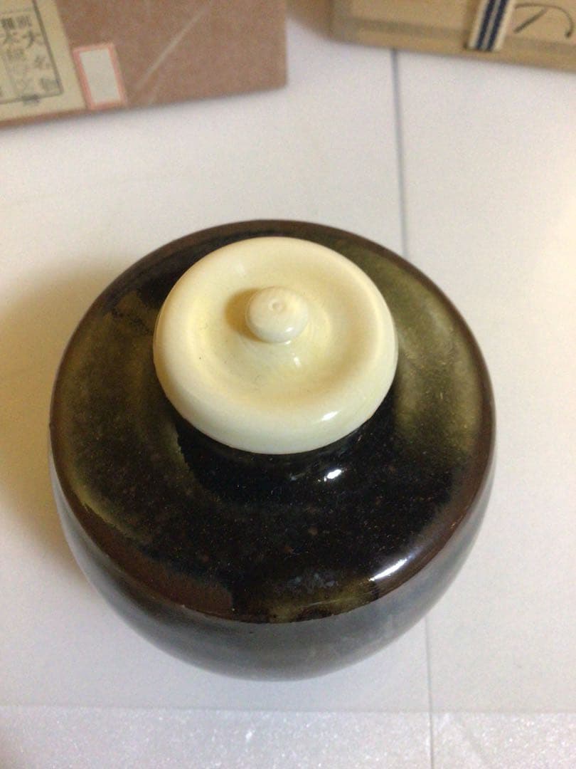 茶道具 茶入れ 松本鉄山 共箱付き