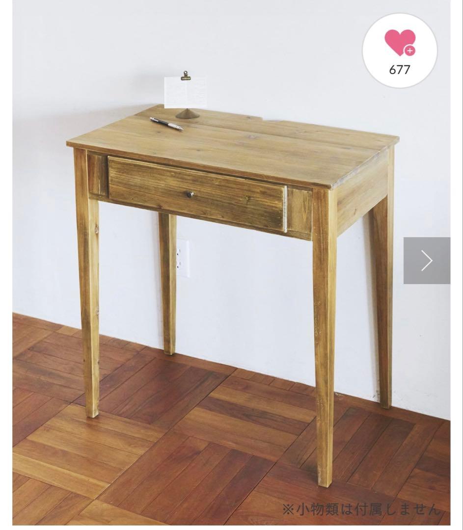 Salut! WEB限定パソコンデスク インダストリアル　アンティーク