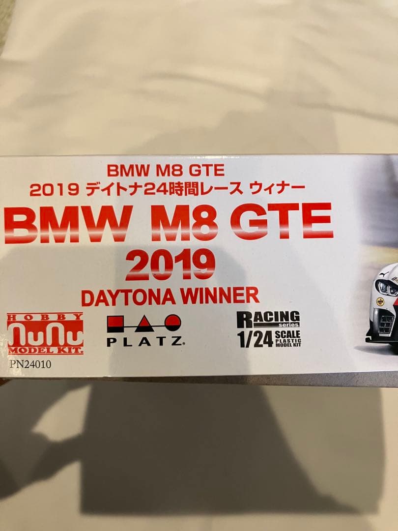 【お買い得】プラモデルレーシングカー4体まとめ売りセット売り