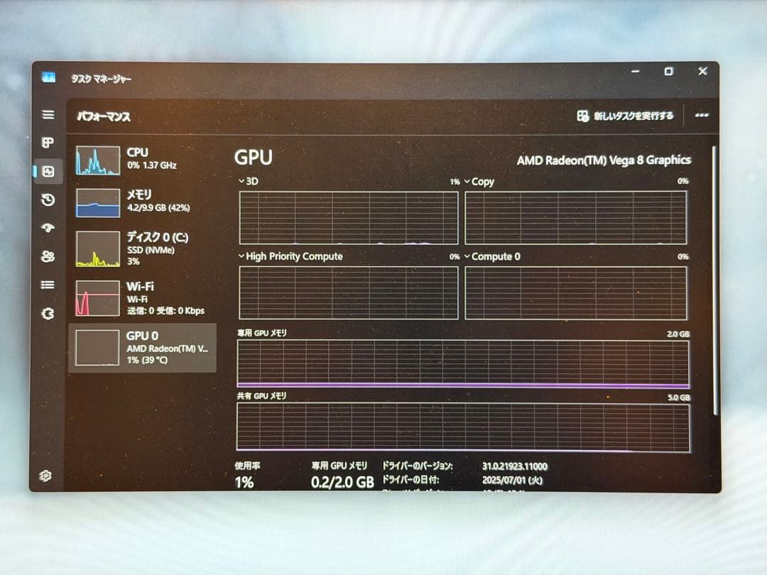 Windowsノート本体 Lenovo IdeaPad S540 Ryzen 5/12GB/256GB