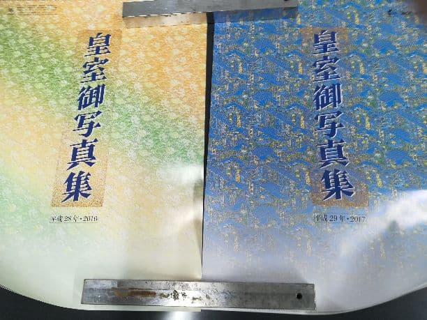 皇室カレンダー