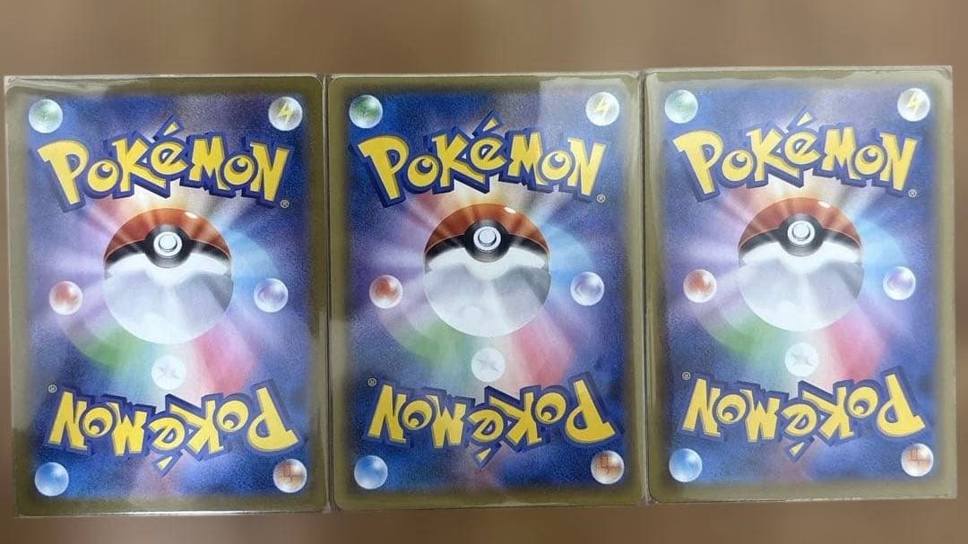 ミュウVMAX UR HR RRR 3点セット