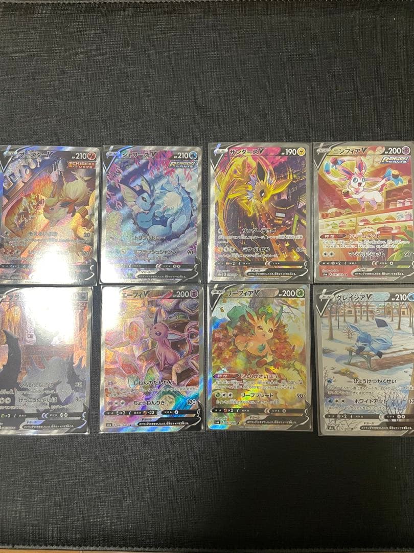 ポケモンカード　ブイズ　sa