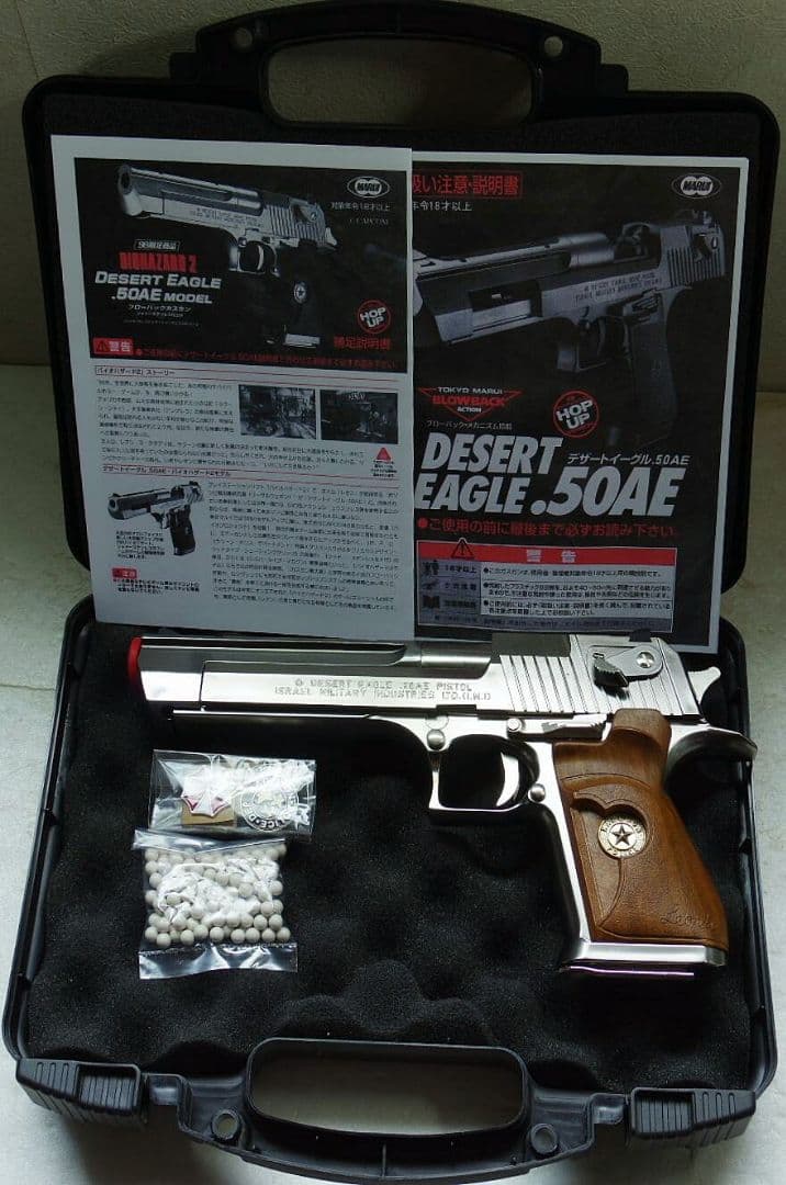 東京マルイ デザートイーグル.50AE〈バイオハザード2モデル〉