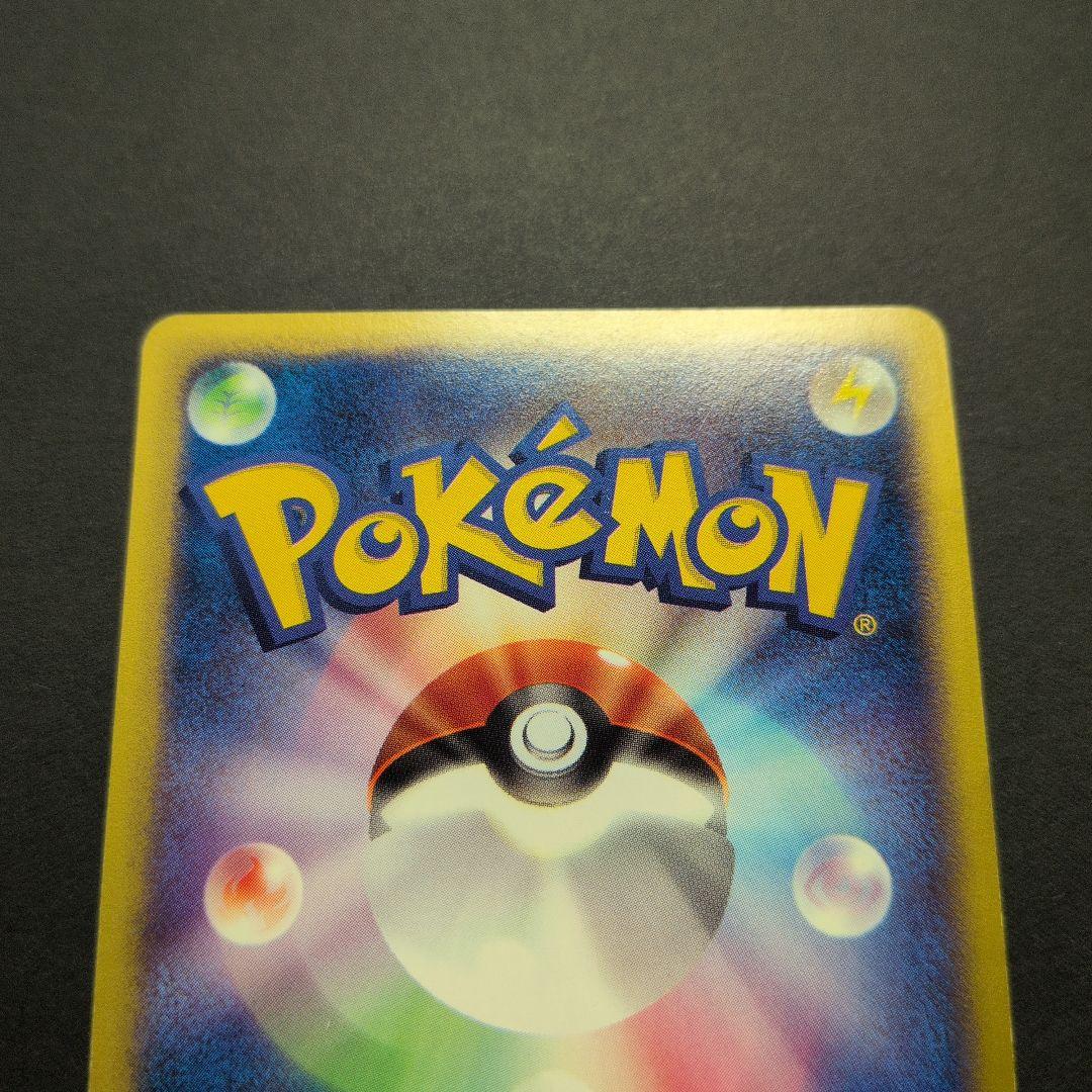 イーブイ・ブースター・サンダース・シャワーズ　トレーナーズプロモカード4枚セット