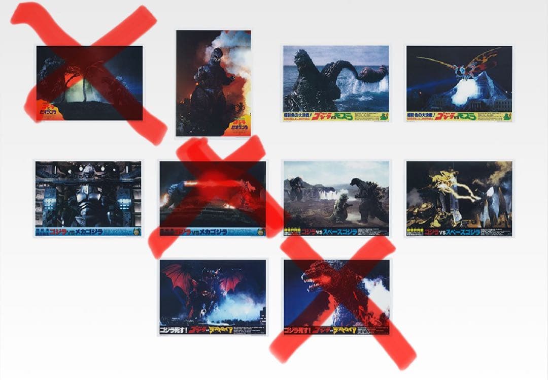 ゴジラ 怪獣乱舞 -荒ぶるモノ- B賞 C賞 ラストワン賞　下位賞　36点まとめ