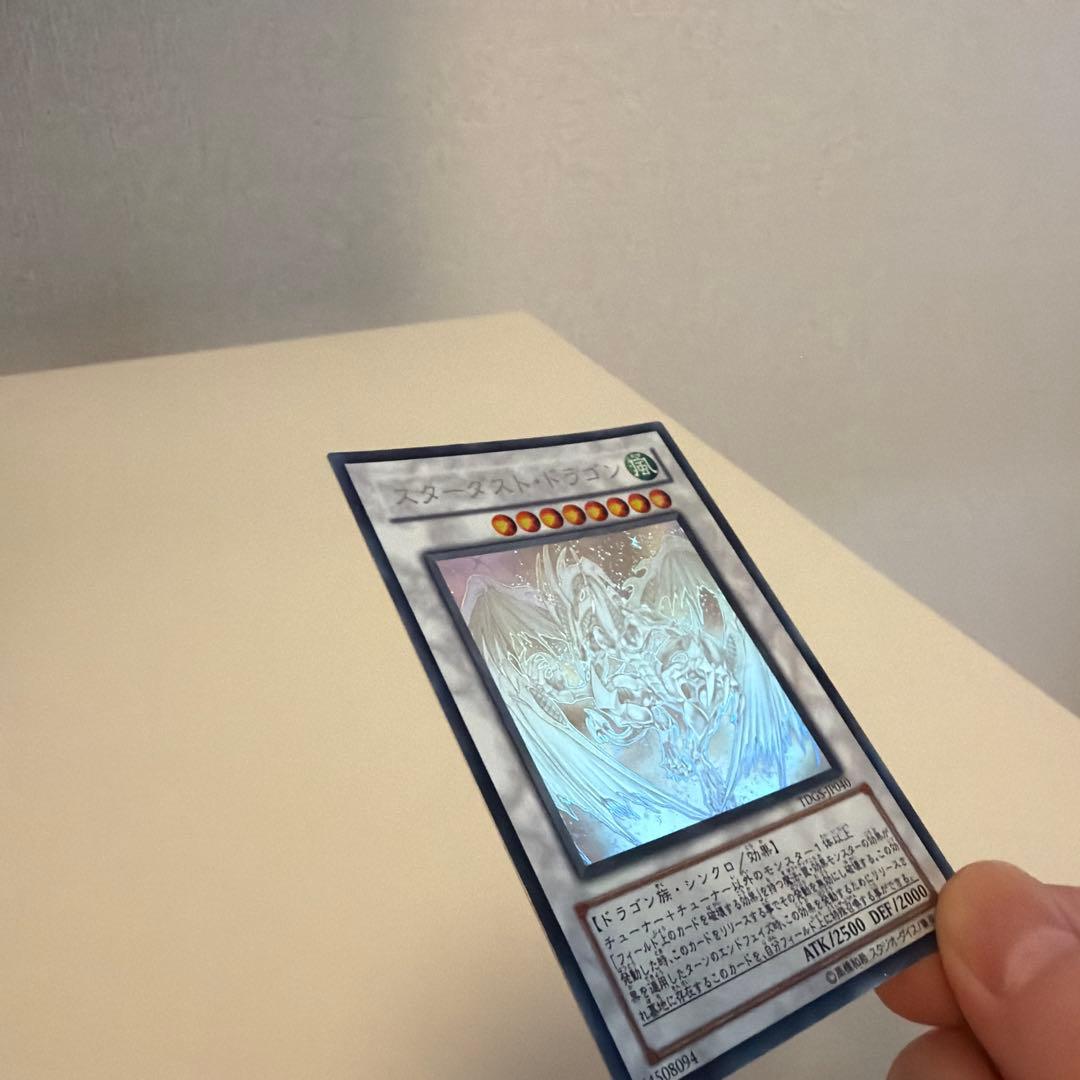 スターダスト・ドラゴン TDGS-P040 ホロ ホログラフィック