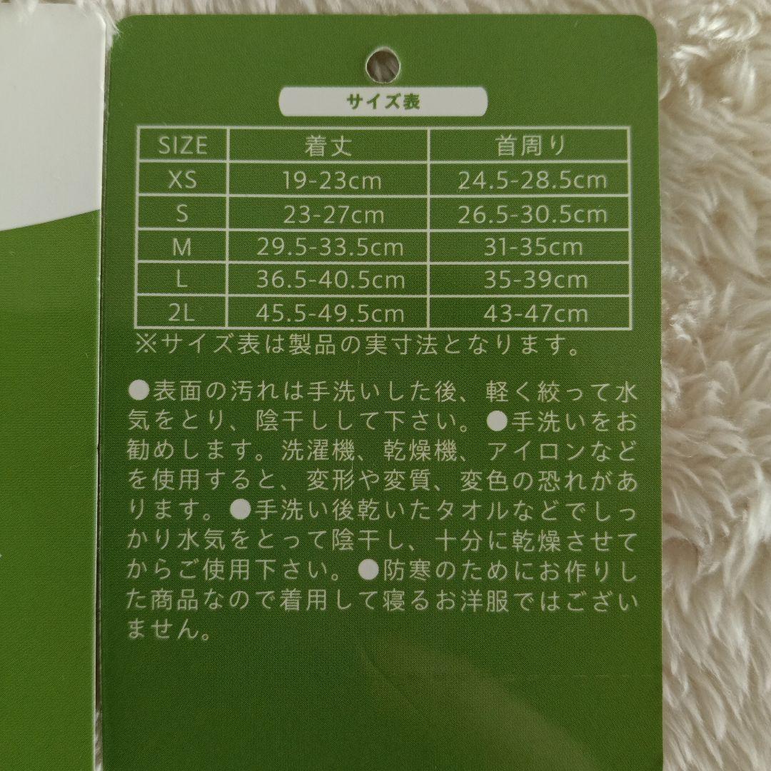 PETEMO ふんわりすっぽりブランケット　含む8着セット