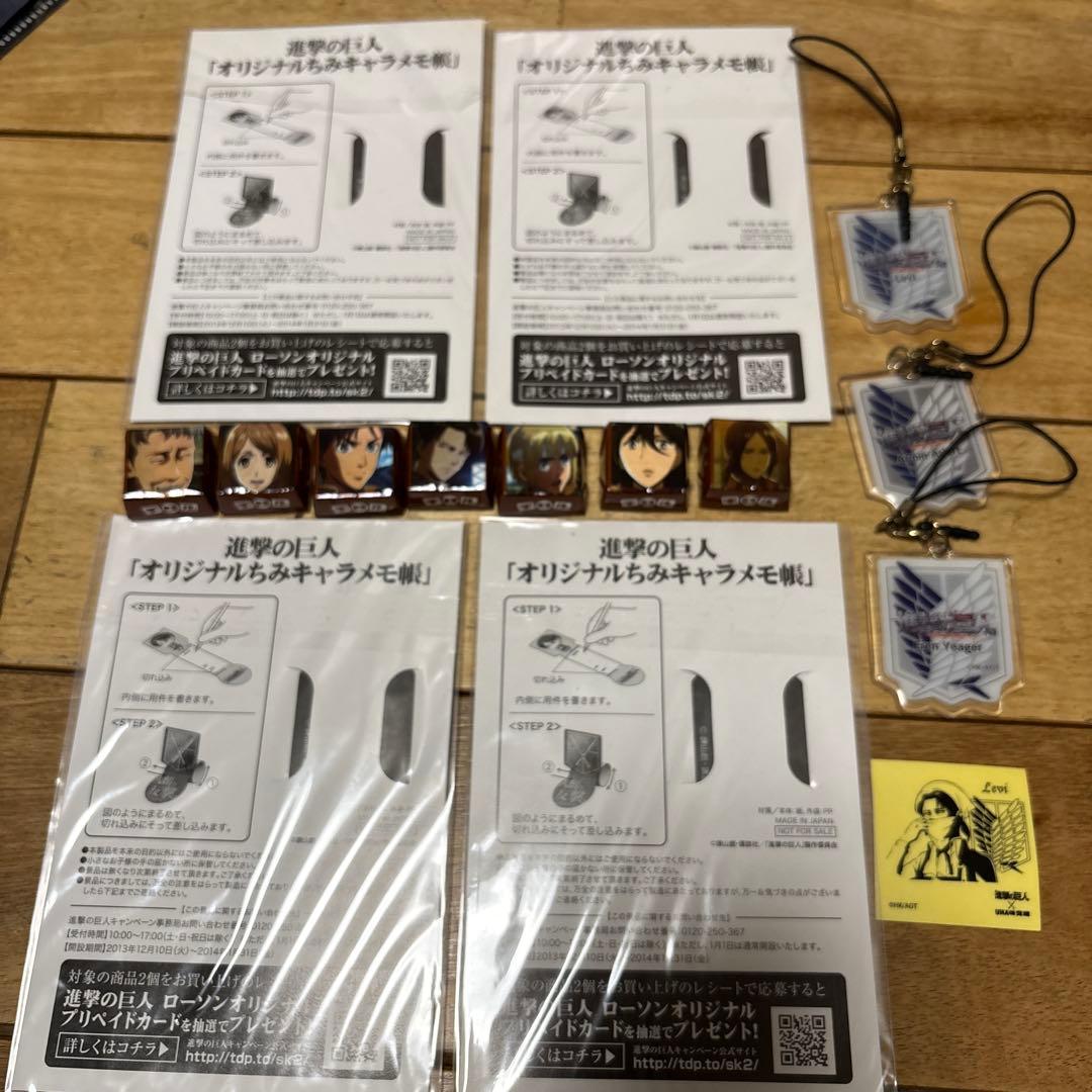 進撃の巨人 非売品など色々セット(クリアファイル6枚・缶ケース5点メモ帳4点等)
