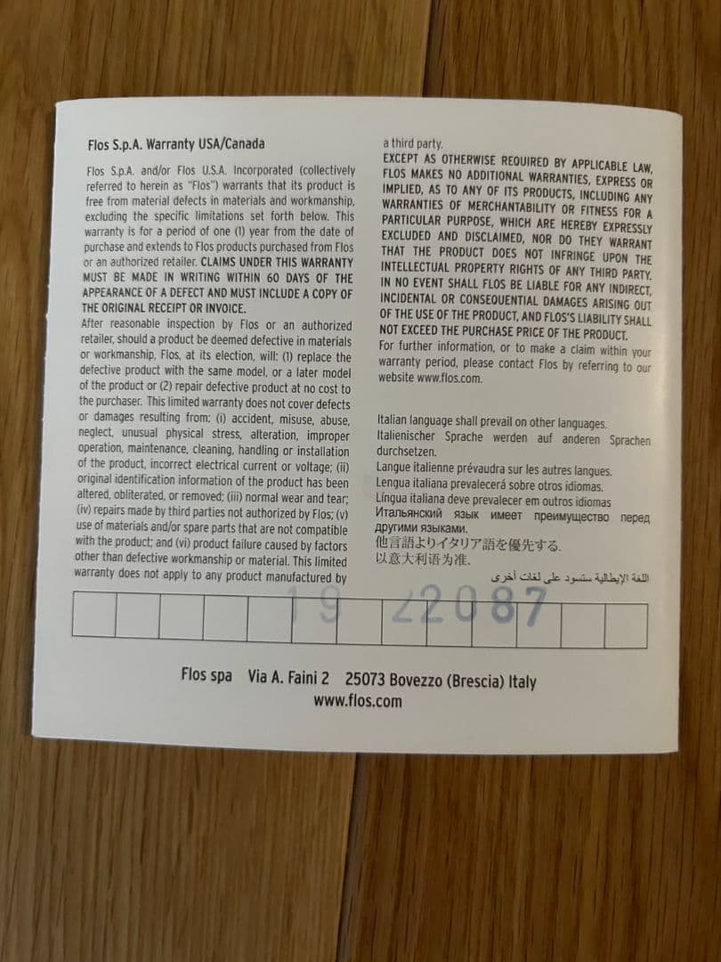 【tax】FLOS ICLIGHTS S2 ゴールド フロス