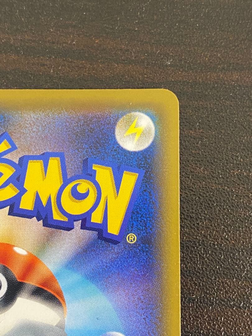 かんこうきゃく SR you