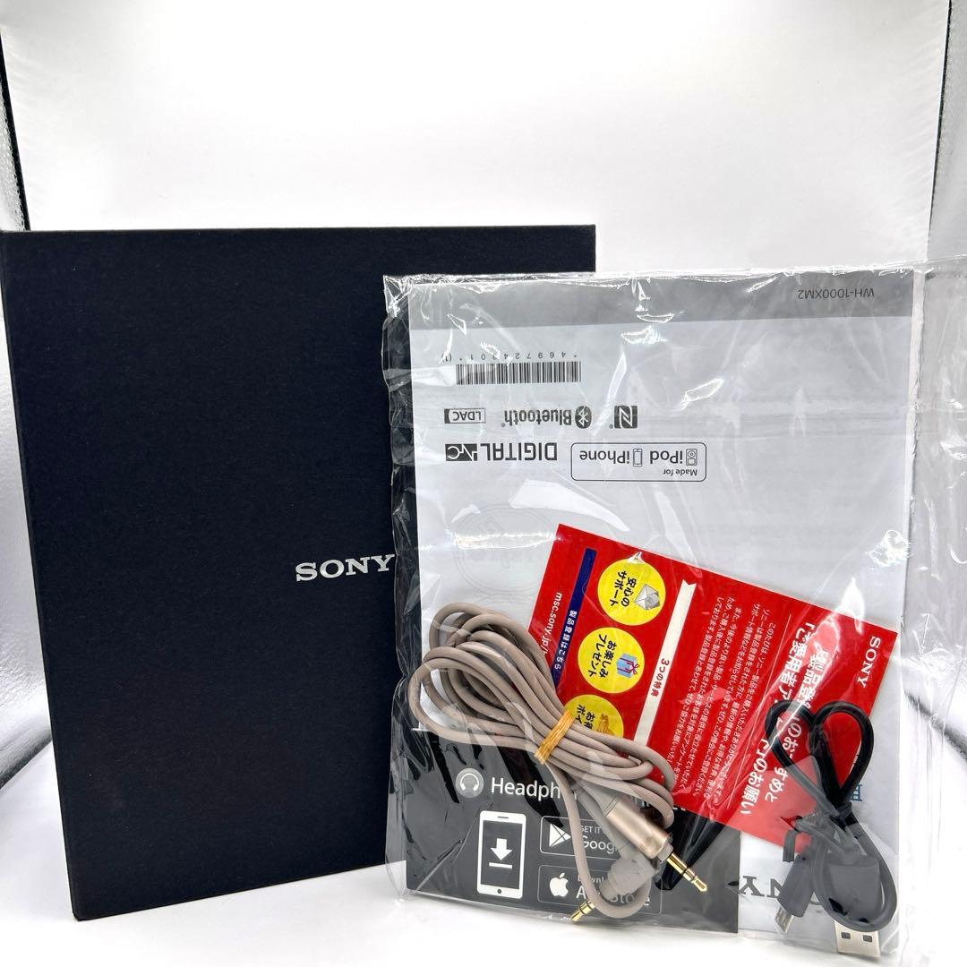 美品　SONY WH-1000XM2 ワイヤレスヘッドホン