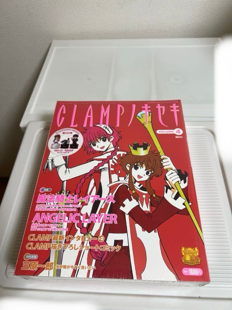 CLAMPノキセキ vo.2.4.5.6 未開封.チェス盤