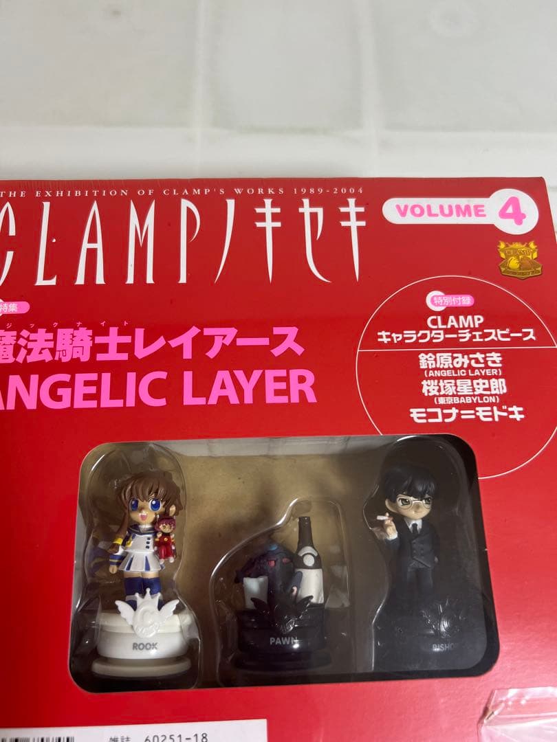 CLAMPノキセキ vo.2.4.5.6 未開封.チェス盤