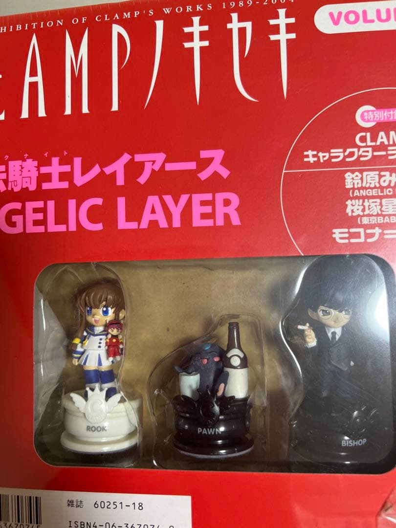 CLAMPノキセキ vo.2.4.5.6 未開封.チェス盤