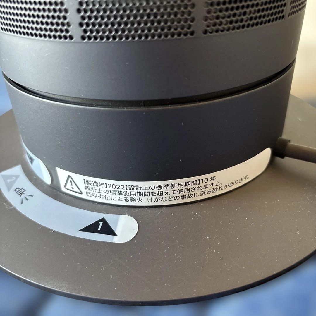 ダイソン羽のない扇風機　dyson cool AM07 tower fan