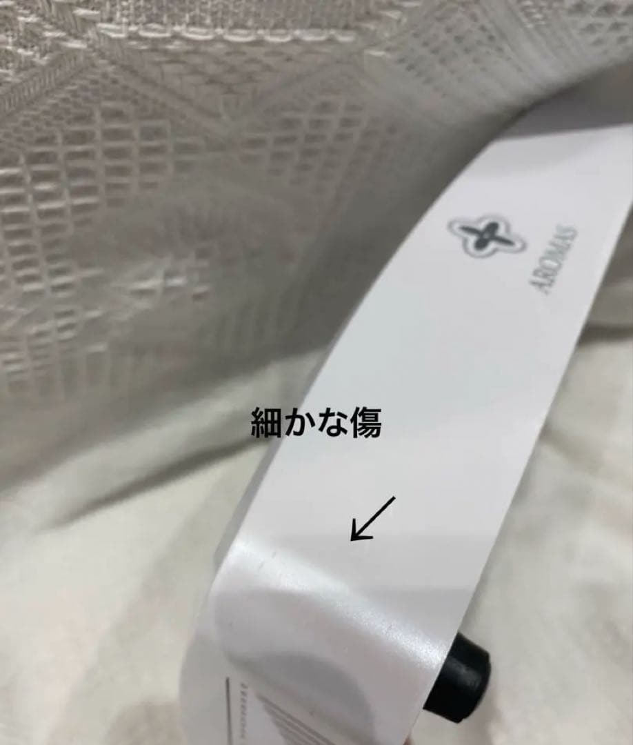 AROMAS (アロマス) 集塵機　ゴールド