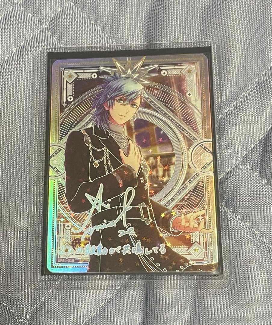 ⑧ うたプリ　シャニライ　ビジュコレvol.3 美風藍　29枚セット